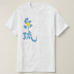 Camiseta [Kanji] Palau com bandeira colore