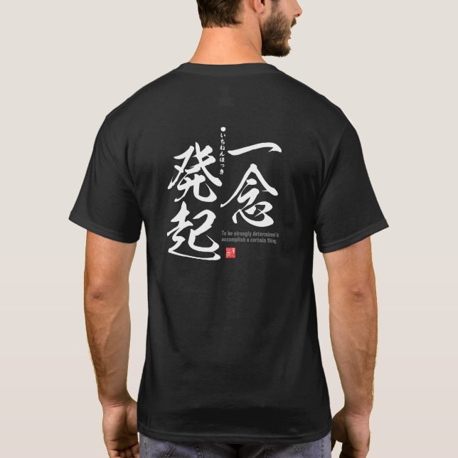 Camiseta Kanji - Para ser fortemente determinado - (Verso)