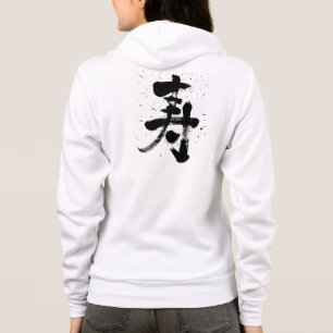 Camiseta [Kanji] parabéns