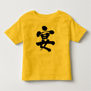 Camiseta [Kanji] partido