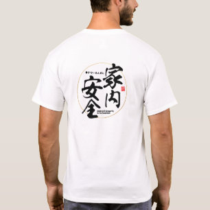 Camiseta Kanji - paz e prosperidade no lar -