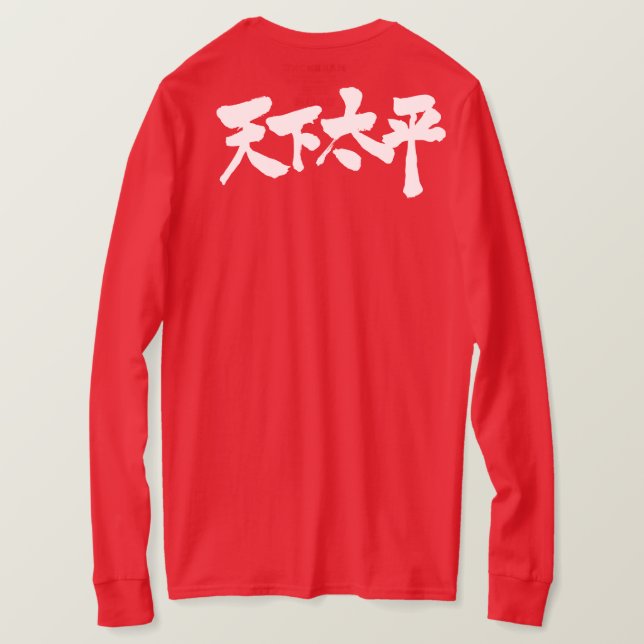 Camiseta [Kanji] Paz todo o mundo (Verso do Design)
