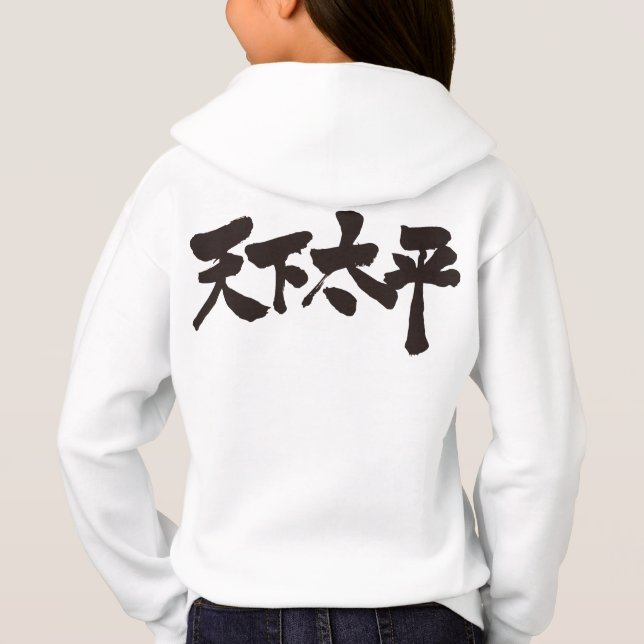 Camiseta [Kanji] Paz todo o mundo (Verso)