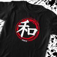 Kanji Peace Japonês - Língua de Símbolos Word Japã