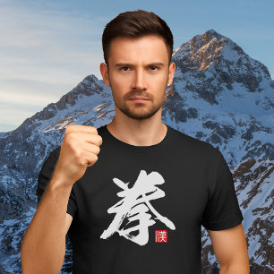 Camiseta Kanji Popular [拳] Punho