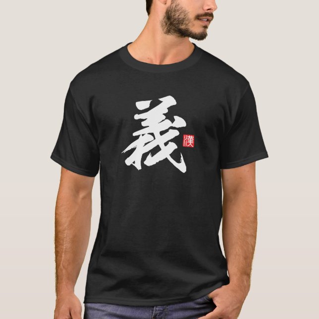 Camiseta Kanji popular [義] retidão (Frente)