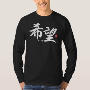Camiseta kanji [popularidade] esperança