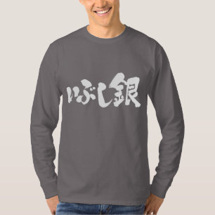 Camiseta [Kanji + Prata oxidada de Kana]