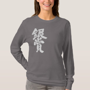 Camiseta [Kanji] prateada manga longa