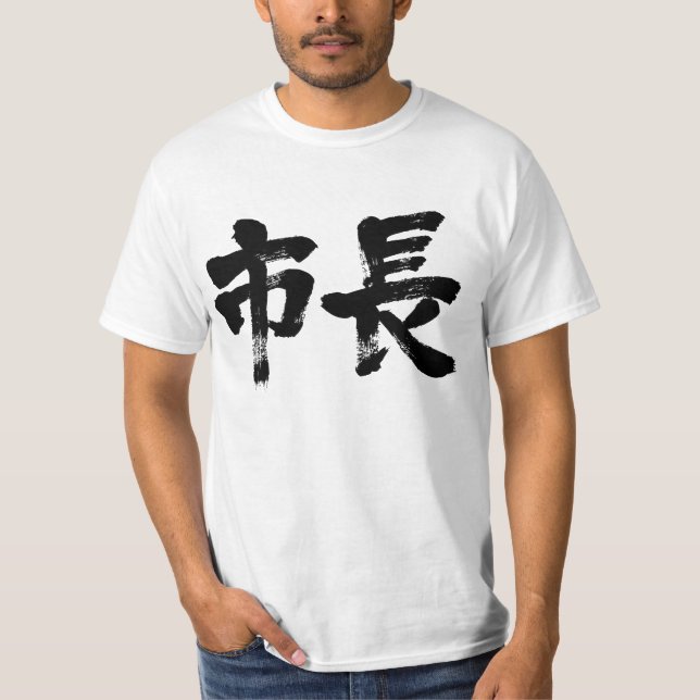 Camiseta [Kanji] prefeito (Frente)