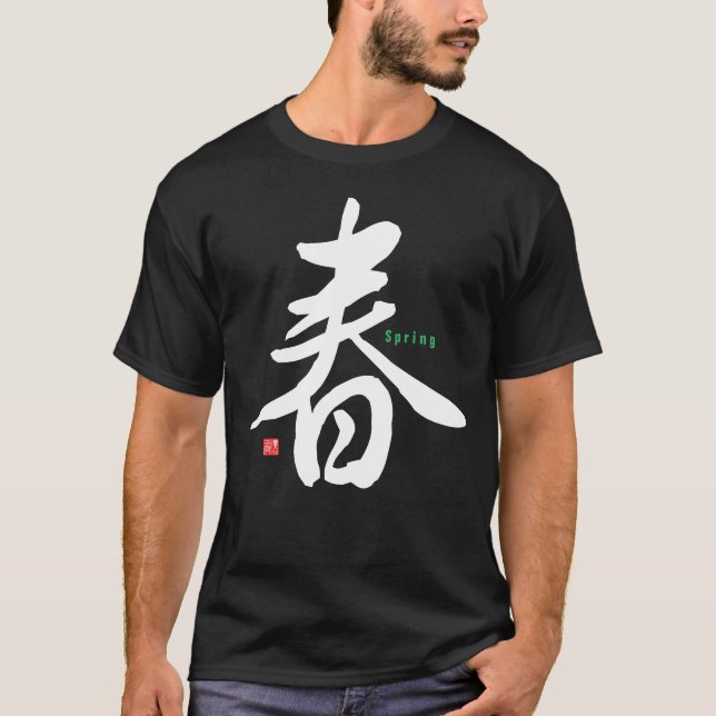 Camiseta Kanji - Primavera - (Frente)