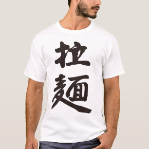 Camiseta [kanji] Ramen noodles na vertical