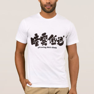 Camiseta [Kanji] recolher a obscuridade nubla-se o 暗雲