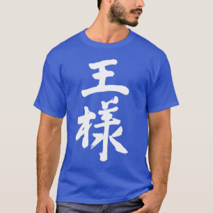 Camiseta [Kanji] Rei