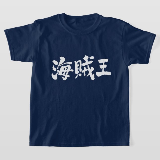 Camiseta [Kanji] Rei pirata (Postura )