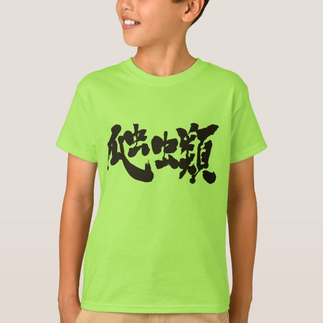 Camiseta [Kanji] répteis (Frente)