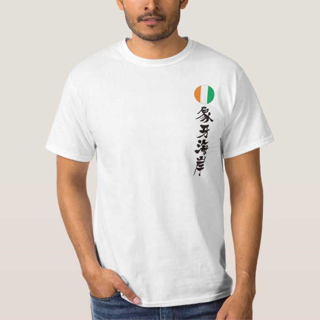 Camiseta [Kanji] República da Costa do Marfim (Frente)