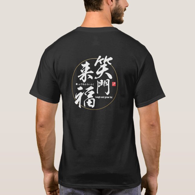 Camiseta Kanji - Ria e engorde - (Verso)