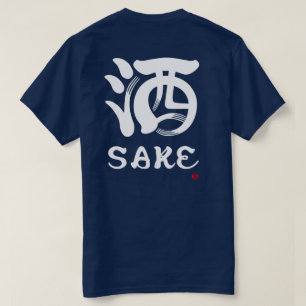 Camiseta [Kanji] Sake, vinho de arroz japonês