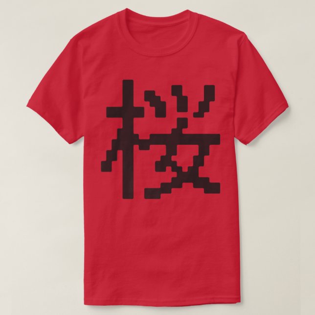 Camiseta Kanji [Sakura] Dot Font Series  (Frente do Design)