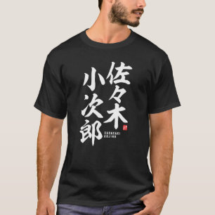 Camiseta Kanji - Sasaki Kojiro -