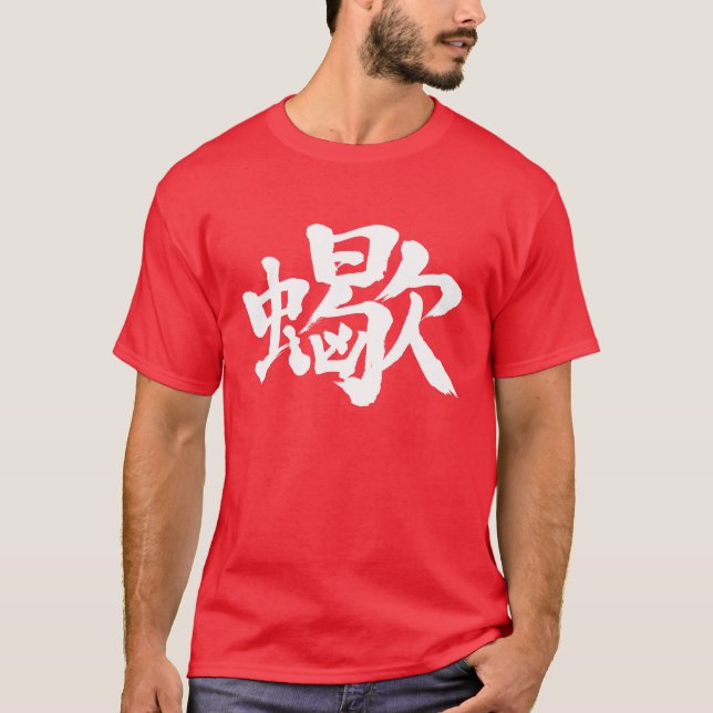 Camiseta [Kanji] Scorpion (Frente)