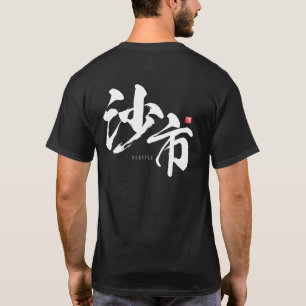 Camiseta Kanji - Seattle -