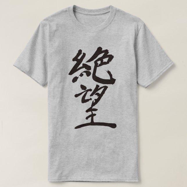 Camiseta [Kanji] Sem Esperança (Frente do Design)