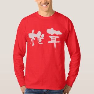 Camiseta [Kanji] shiitake mangas longas de cogumelo