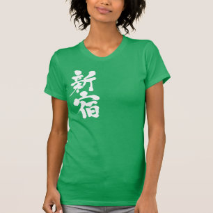 Camiseta [Kanji] Shinjuku