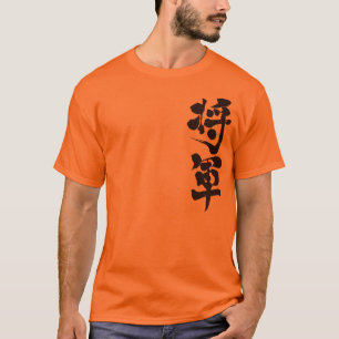 Camiseta [Kanji] Shogun na vertical