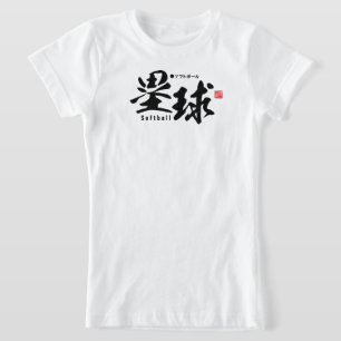 Camiseta Kanji - Softball -