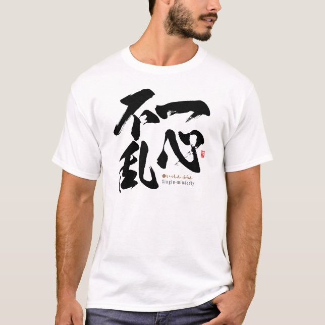 Camiseta kanji - solteiro- (Frente)