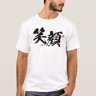 Camiseta Kanji - Sorria -