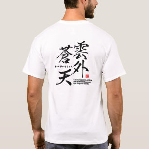 Camiseta Kanji - superar dificuldades -