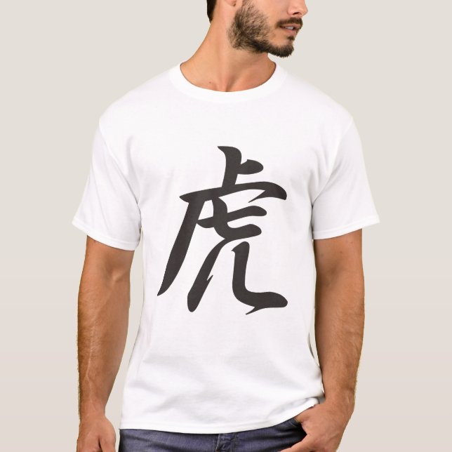 Camiseta Kanji-T004_TORA(Tiger) (Frente)
