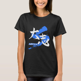 Camiseta Kanji Taishi/Ambição Caligrafia Japonesa