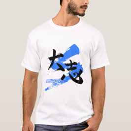 Camiseta Kanji Taishi/Ambição Caligrafia Japonesa