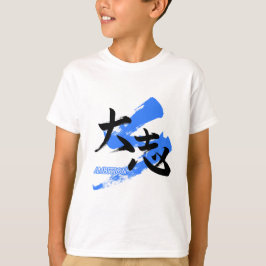 Camiseta Kanji Taishi/Ambição Caligrafia Japonesa