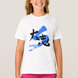 Camiseta Kanji Taishi/Ambição Caligrafia Japonesa