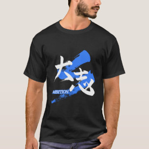 Camiseta Kanji Taishi/Ambição Caligrafia Japonesa
