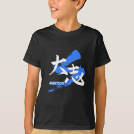 Camiseta Kanji Taishi/Ambição Caligrafia Japonesa