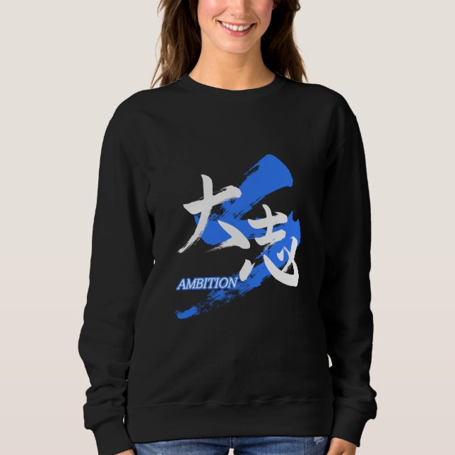 Camiseta Kanji Taishi/Ambition Japanese Calligraphy (Frente)