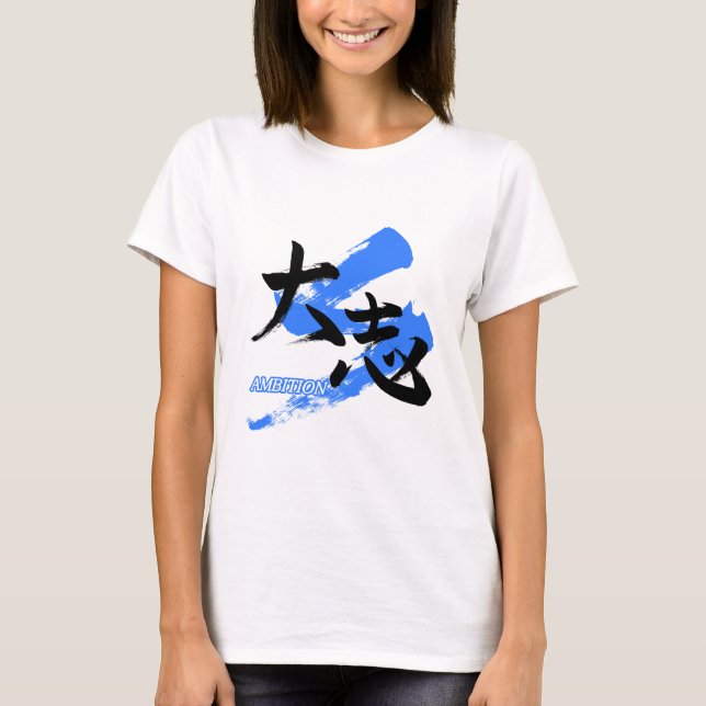 Camiseta Kanji Taishi/Ambition Japanese Calligraphy (Frente)