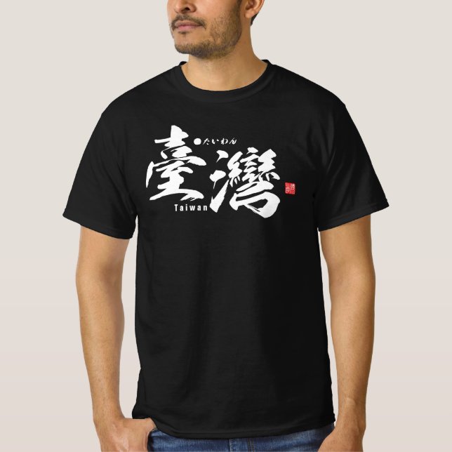 Camiseta Kanji - Taiwan - (Frente)