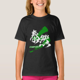 Camiseta Kanji Taizen/Caligrafia Japonesa Composta