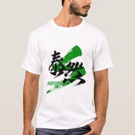 Camiseta Kanji Taizen/Caligrafia Japonesa Composta