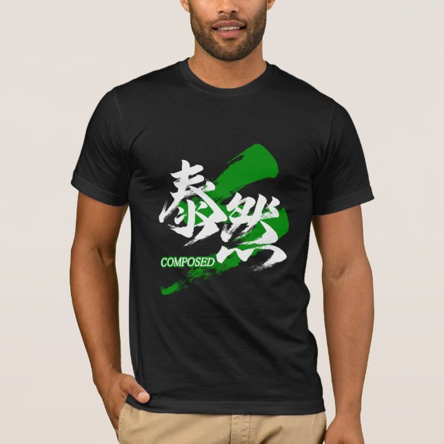 Camiseta Kanji Taizen/Composed Japanese Calligraphy (Frente)
