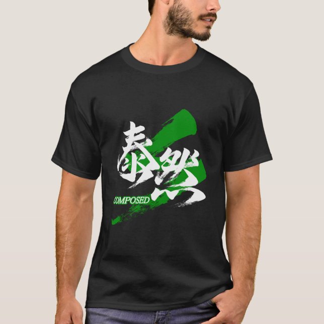 Camiseta Kanji Taizen/Composed Japanese Calligraphy (Frente)