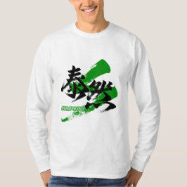 Camiseta Kanji Taizen/Composed Japanese Calligraphy